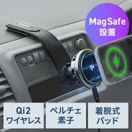 車載ホルダー MagSafe対応 スマホホルダー ワイヤレス充電 Qi2充電 15W 冷却機能付き 自由調整 超強力吸…