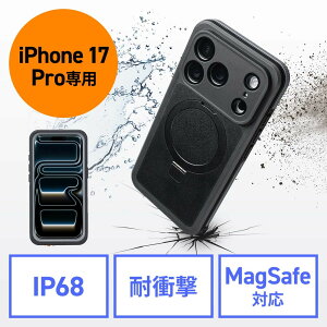 iPhone17Pro �h���n�[�h�P�[�X �ϏՌ� IP68 �h�o MIL�K�i �Ռ��z�� MagSafe�Ή� �ȈՃX�^���h�@�\ ���C�����X�[�d �S�ʕی� ���S�h�� EZ2-SPC045WP�y�l�R�|�X�Ή��z