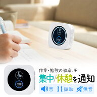 【最大1500円OFFクーポン配布中】ポモドーロタイマー 視覚タイマー 勉強用 作業用 自動切替 音 振動 無音…