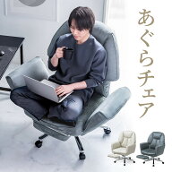 ソファチェア スライド式オットマン 最大傾斜角度135° シンクロロッキング ロッキング3段階固定 フルフ…