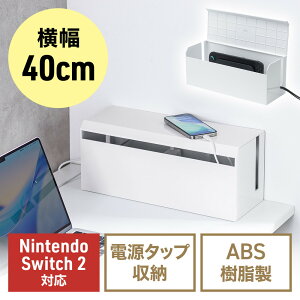 �P�[�u���{�b�N�X �d���܂�� Switch/Switch2���[ ABS������ ��R�O���[�hUL94-V0 �����i ��40.1cm �ډB���{�b�N�X �^�b�v���[�{�b�N�X �P�[�u�����[ EZ2-CB100