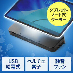 �y���`�F��p�N�[���[ ���^ �^�u���b�g /�m�[�g�p�\�R���N�[���[ ��p�� 17�C���`�Ή� USB���d �É� �p�x���� �X�^���h�t�� �u���b�N EZ4-CLN043