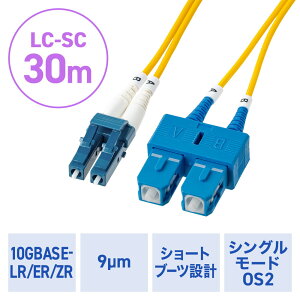 ���t�@�C�o�P�[�u�� OS2 10GBASE-LR/ER/ZR�K�i 10Gbps �V���O�����[�h LC×2-SC×2 ���K�l�^ 2�c �V���[�g�u�[�c �f���v���b�N�X SM 9��m EZ5-MOS2LCSC