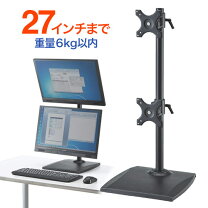 楽天市場】モニタースタンド dellの通販
