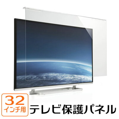 美しい 市場 液晶テレビ保護パネル 32インチ対応 アクリル製 200 Crt012 イーサプライ 市場店 高級感 Annemarieboorsma Nl