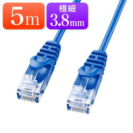 【6/5限定！抽選で100%P還元+10%OFFクーポン】Cat6 スリムLANケーブル 5m カテゴリー6 より線 ストレート ブルー EZ5-LAN6SL05BL【ネコポス対応】