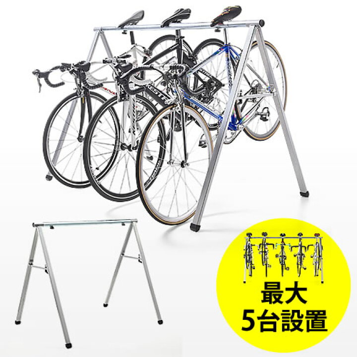 楽天市場】自転車スタンド レーススタンド サドル引掛け式 ロード 