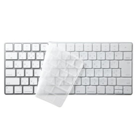 【最大3000円OFFクーポン配布中】キーボードカバー Apple Magic Keyboard対応 FA-HMAC4 サンワサプライ