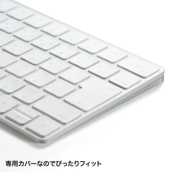 楽天市場】キーボードカバー Apple Magic Keyboard対応 FA-HMAC4 サンワサプライ : イーサプライ 楽天市場店 楽天市場】キーボードカバー Apple Magic Keyboard対応 FA-HMAC4 サンワサプライ : イーサプライ 楽天市場店