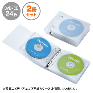 【クーポンで10%OFF対象商品】【訳あり 新品】DVD CDケース 24枚まで収納 リング式 2穴 ファイルタイプ 不織布 保護 保管 整理 クリア FCD-RG24CLN サンワサプライ ※箱にキズ、汚れあり