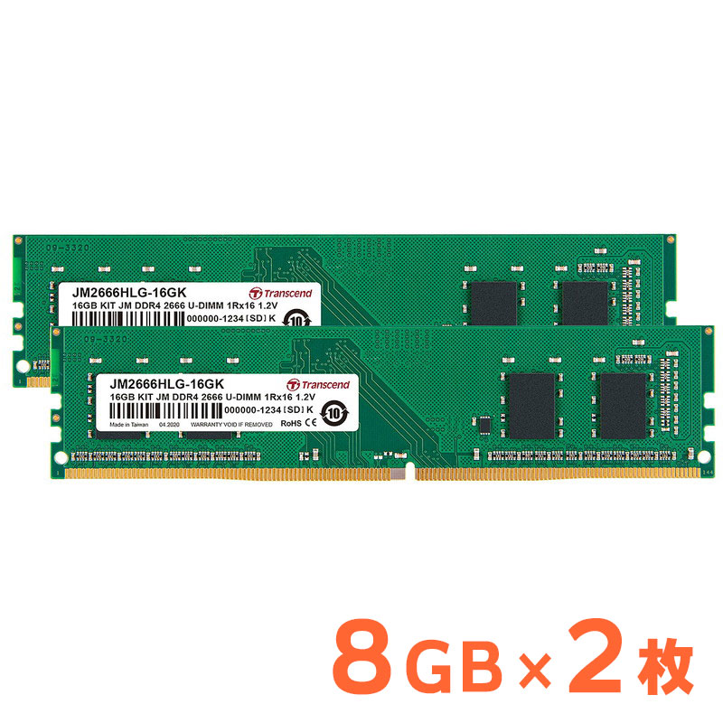 JM2666HLG-16GK デスクトップ用メモリ 16GB Transcend DDR4-2666 お得なキャンペーンを実施中 U-DIMM PC4-21300 ネコポス対応 人気ブレゼント! トランセンド