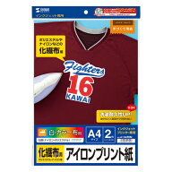 【最大2000円OFFクーポン配布中】【訳あり 新品】インクジェット用化繊布用アイロンプリント紙 JP-TPRTEN…