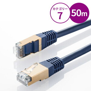 �y�ő�1000�~OFF�N�[�|���z�z���z�J�e�S��7LAN�P�[�u�� 50m �l�C�r�[�u���[ KB-T7-50NVN �T�����T�v���C