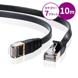 �y�ő�1500�~OFF�N�[�|���z�z���zCAT7�E���g���t���b�gLAN�P�[�u�� 10m �u���b�N KB-FLU7-10BK �T�����T�v���C