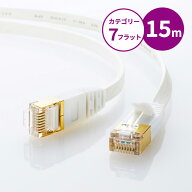 【最大2000円OFFクーポン配布中】CAT7ウルトラフラットLANケーブル 15m ホワイト KB-FLU7-15W サンワサプ…