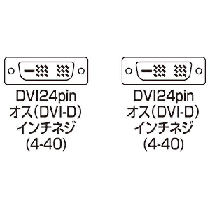 楽天市場】【最大3000円OFFクーポン配布中】DVIコネクタのパソコンと 