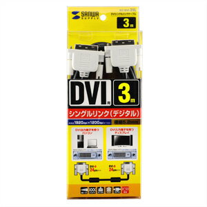 楽天市場 極細ケーブルで取り回しがスッキリのスリムdviシングルリンクケーブル 3m Kc Dvi 3sl サンワサプライ イーサプライ 楽天市場店