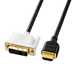 【最大3000円OFFクーポン配布中】【訳あり 新品】コンパクトコネクタとスリムケーブルのHDMI-DVIケーブル 2m KM-HD21-20K サンワサプライ ※箱にキズ、汚れあり