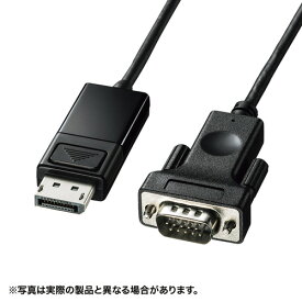 【最大2000円OFFクーポン配布中】DisplayPort-VGA変換ケーブル ブラック 3m KC-DPVA30 サンワサプライ