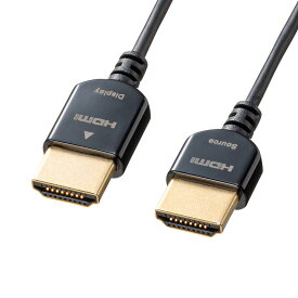 HDMIアクティブケーブル イーサネット対応 ハイスピード 超極細ケーブル 5m KM-HD20-SSSA50 サンワサプライ