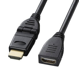 【最大2000円OFFクーポン配布中】【訳あり 新品】ハイスピードHDMI 延長ケーブル 3Dコネクタ スッキリ配線 1080pフルHD対応 イーサネット対応 ブラック 1m KM-HD20-3DEN10N サンワサプライ ※箱にキズ、汚れあり