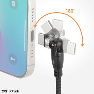 USB Type-C�P�[�u�� 2m USB2.0 USB A-C�R�l�N�^ ���E180°����360°��]�R�l�N�^ �i�C�������b�V���P�[�u�� KU-CAKA20BK �T�����T�v���C�y�l�R�|�X�Ή��z