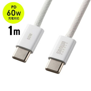 ^CvCP[u PD60W VRbV Ȃ₩ CtoC [d f[^] X}z ^ubg 1m iPad Pro M4 iPad Air M2 KU-CCP60SM10W TTvC