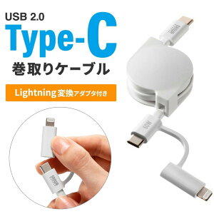 yő1500~OFFN[|zzz2in1 USBP[u 莮 80cm Lightning Type-CRlN^ MFiFؕi zCg [dP[u PDΉ iPhone ^ubg X}[gtHΉ KB-IPLTCM08W TTvCy