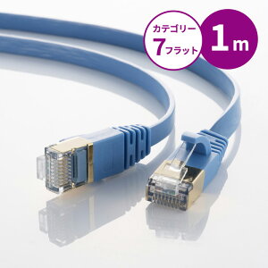 LAN�P�[�u�� CAT7 1m �t���b�g ���^ �J�e7 �J�e�S��-7 10Gbps STP �u���[ KB-FLU7-01BL �T�����T�v���C�y�l�R�|�X�Ή��z