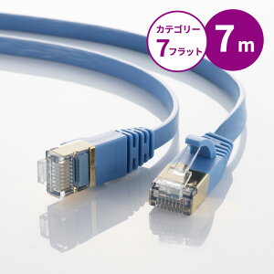 LAN�P�[�u�� CAT7 7m �t���b�g ���^ �J�e7 �J�e�S��-7 10Gbps STP �u���[ KB-FLU7-07BL �T�����T�v���C�y�l�R�|�X�Ή��z