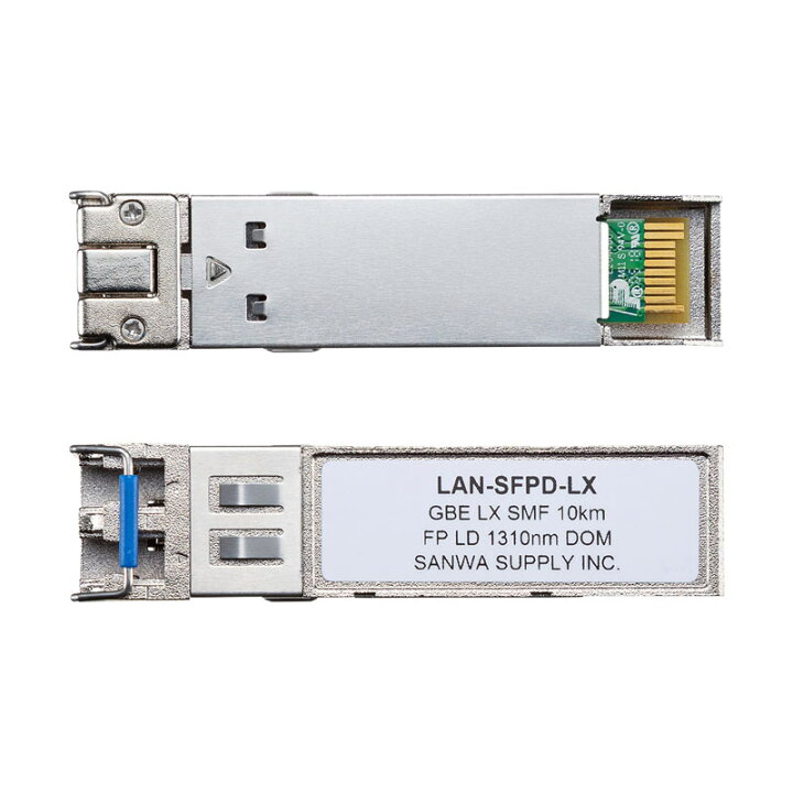 サンワサプライ SFP Gigabit用コンバータ LAN-SFPD-LX 最大78%オフ! サンワサプライ SFP Gigabit用コンバータ LAN-SFPD-LX 最大78%オフ!
