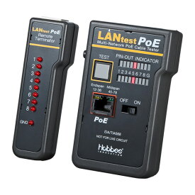 【最大2000円OFFクーポン配布中】【訳あり 新品】LANケーブルテスター PoE対応 LAN-TST5 サンワサプライ ※箱にキズ、汚れあり