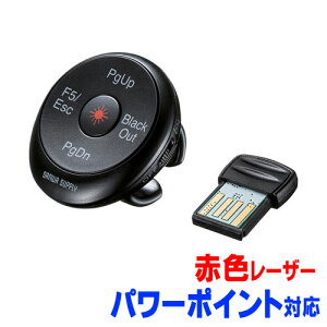 プレゼンター ワイヤレスの通販 価格比較 価格 Com