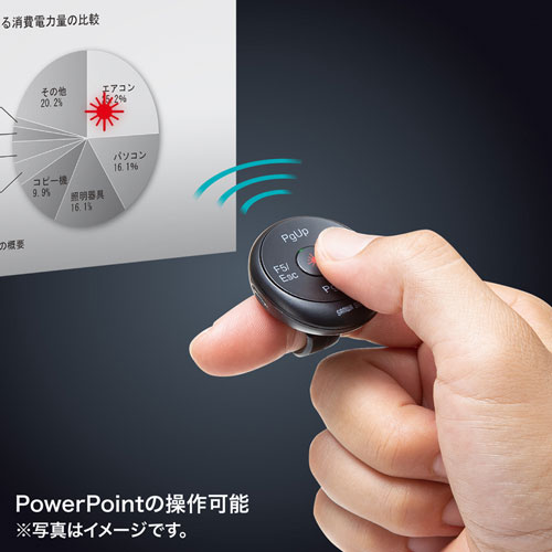 パワーポインター フィンガープレゼンター ワイヤレス USB充電式 LP-RF114BK サンワサプライ | イーサプライ　楽天市場店