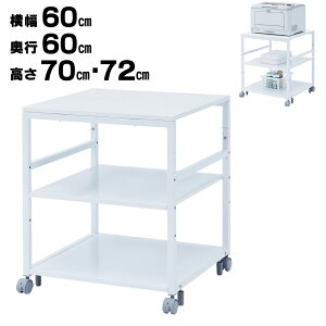 yő2000~OFFN[|zzzy󂠂 Vizv^[ 60cm×s60cm×72cm 70cm v^[bN v^bN [U[v^[X^h v^ LX^[t X`[