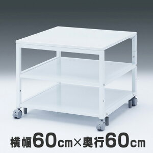 yő2000~OFFN[|zzzy󂠂 Vizv^[ 60cm×s60cm×52cm 50cm v^[bN v^bN [U[v^[X^h v^ LX^[t X`[