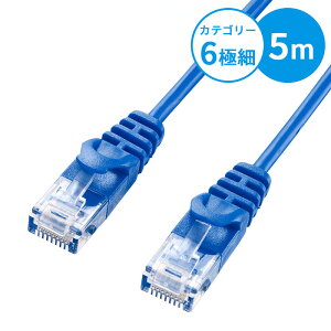 �y�󂠂� �V�i�zCAT6LAN�P�[�u�� �ɍ� 5m �u���[ LA-SL6-05BL �T�����T�v���C �����ɃL�Y�A���ꂠ��y�l�R�|�X�Ή��z