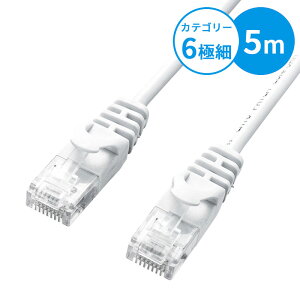 �y7/1����|�C���g7�{�i�v�G���g��)�{�ő�1000�~�I�t�N�[�|���z�ɍ�LAN�P�[�u�� CAT6 5m �z���C�g LA-SL6-05W �T�����T�v���C�y�l�R�|�X�Ή��z