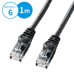�y�N�[�|����10��OFF�Ώۏ��i�z�y�󂠂� �V�i�zLAN�P�[�u�� �J�e�S��6 UTP 1m �u���b�N LA-Y6-01BK �T�����T�v���C �����ɃL�Y�A���ꂠ��y�l�R�|�X�Ή��z