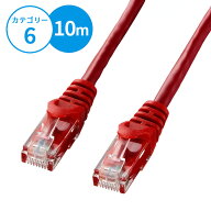 【最大1000円OFFクーポン配布中】【訳あり 新品】CAT6LANケーブル UTP 10m レッド LA-Y6-10R サンワサプ…