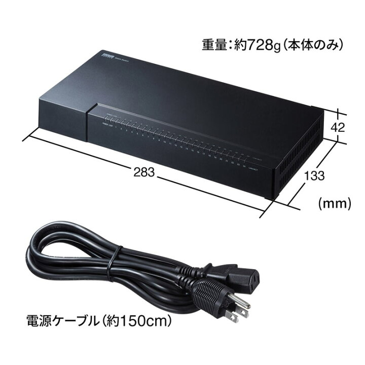 楽天市場】スイッチングハブ LANハブ ギガビット Giga対応 24ポート 