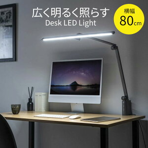 �f�X�N���C�g LED �N�����v�� ���C�g�X�^���h �g�F �R���Z���g 900���[���� ���i�K���� 3�֐� �K�����^���b�N LED-DESK2GM �T�����T�v���C