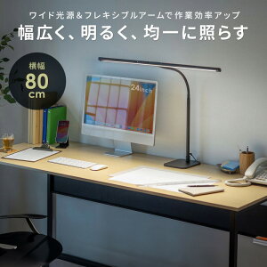 �y�N�[�|����10��OFF�Ώۏ��i�z�y�󂠂� �V�i�z�f�X�N���C�g LED ���C�g�X�^���h 5�i�K���� �R���Z���g 1100���[���� �t���L�V�u���A�[�� LED-DESK3BK �T�����T�v���C �����ɃL�Y�A���ꂠ��