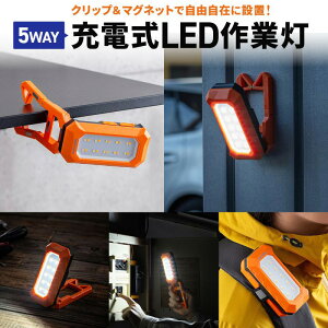 yő2000~OFFN[|zzzƓ LED [d h ^ Nbv }Olbgt 500[ X^h 莝Cg LED-WL1 TTvC