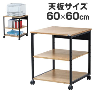 yő2500~OFFN[|zzzy󂠂 Vizv^[ ؖڒ 60cm×s60cm×70cm v^[bN v^bN [U[v^[X^h v^ LX^[t 