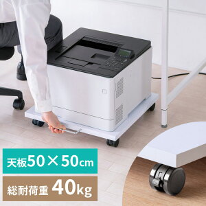 �v�����^�� ���[�^�C�v ���u�� �L���X�^�[�t�� ��50cm×���s��50cm �z���C�g LPS-125U �T�����T�v���C