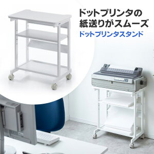 yő2000~OFFN[|zzzv^[ hbgv^X^h hbgv^[pv^[ ApΉ LX^[t 62cm×s42cm×70cm zCg LPS-602 TT