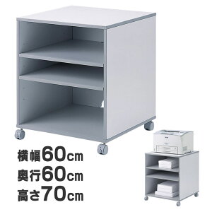 yő2000~OFFN[|zzzy󂠂 Vizv^[ It 60cm×s60cm×70cm CgO[ [U[v^[X^h v^ v^S LX^[t I