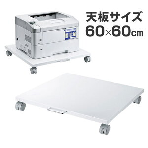 y󂠂 Vizv^[ VTCY 60cm×s60cm g[ [U[v^[X^h v^ LX^[t fXN [^Cv X`[ ɃLYAꂠ LPS-T6060F 