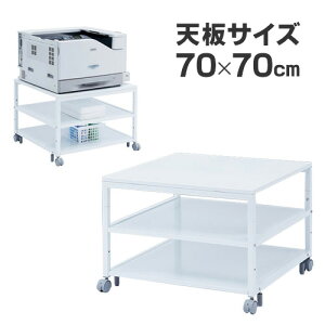 yő2500~OFFN[|zzzy󂠂 Vizv^[ 70cm×s70cm×52cm 50cm v^[bN v^bN [U[v^[X^h v^ LX^[t X`[